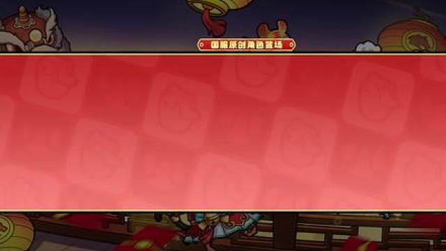 手游独占角色锦鸡提前解禁！一个视频带你看完锦鸡全部知识点！