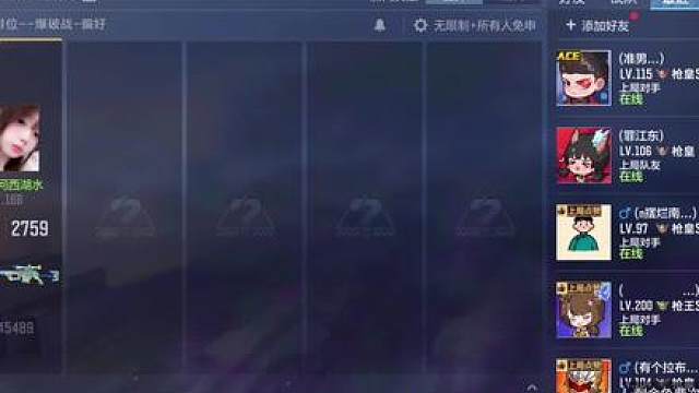 这把打的我血压高……