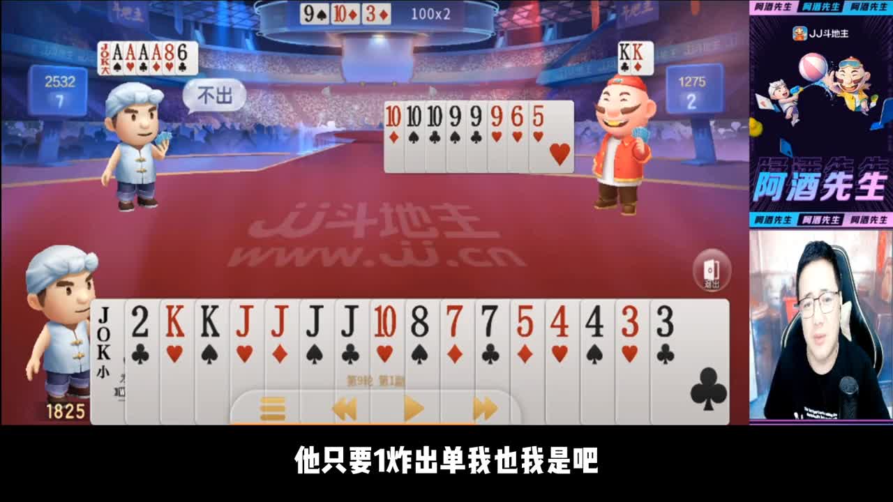 这确实不怪阿酒老师