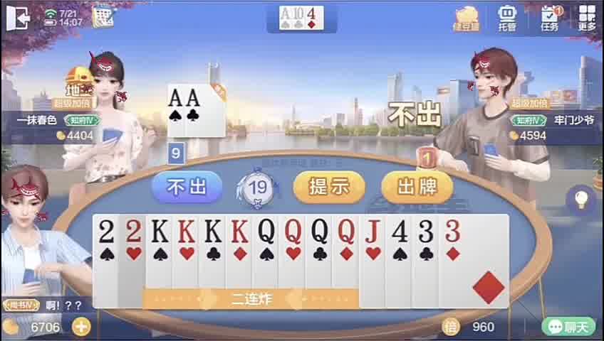 早知道就不出3了