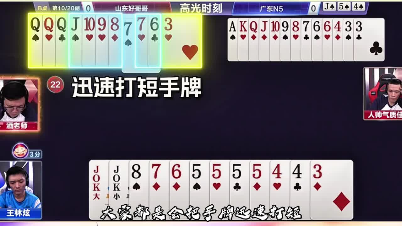 这牌你让我打单七？