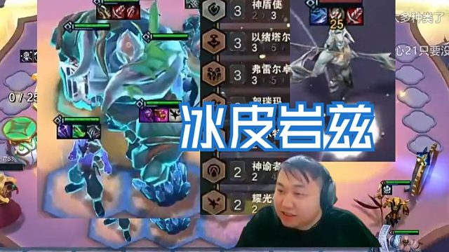 弃徒x云巅day2：6转职3C全二星的顶级皮岩兹应该吃了吧，什么叫亚恒游龙把人全杀了？