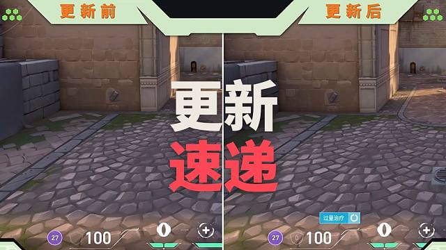 【无畏契约】2月5日版本更新速览