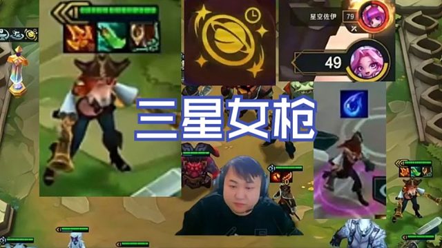 弃徒x云巅day3：六张女枪选秀没人卡？等主播8张的时候急也没用啦