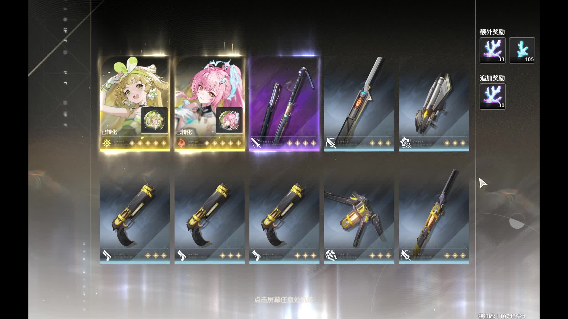 欢迎来到--------------的直播间片段1