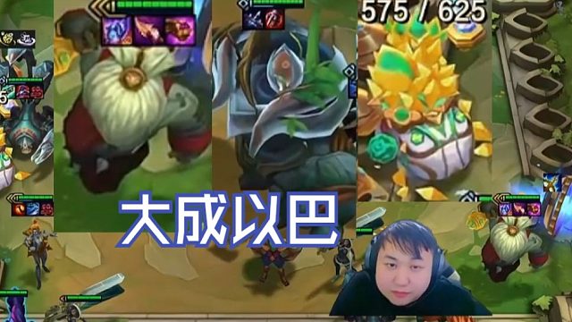 弃徒x云巅day3：以巴不卡任务也太爽了，4-1收菜开出大岩宝直接反超