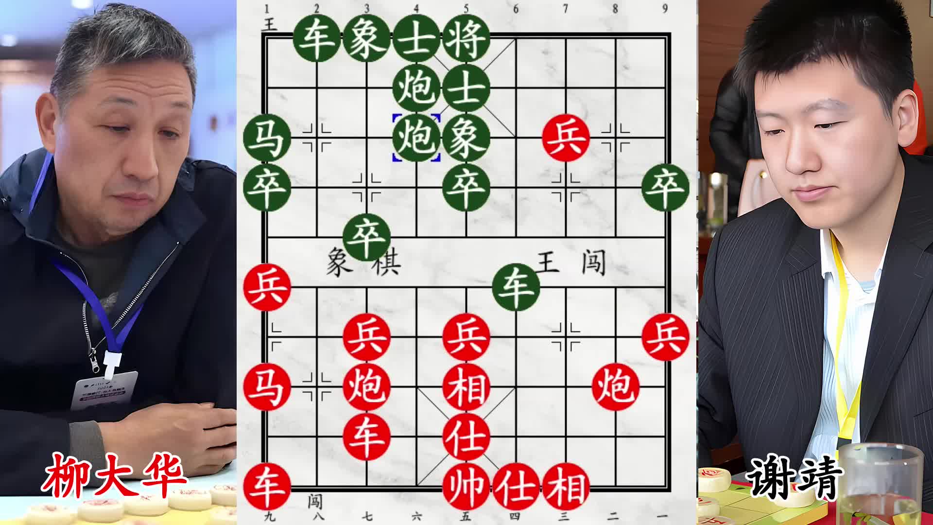 柳大华战小司令，双炮蛰伏破僵局！