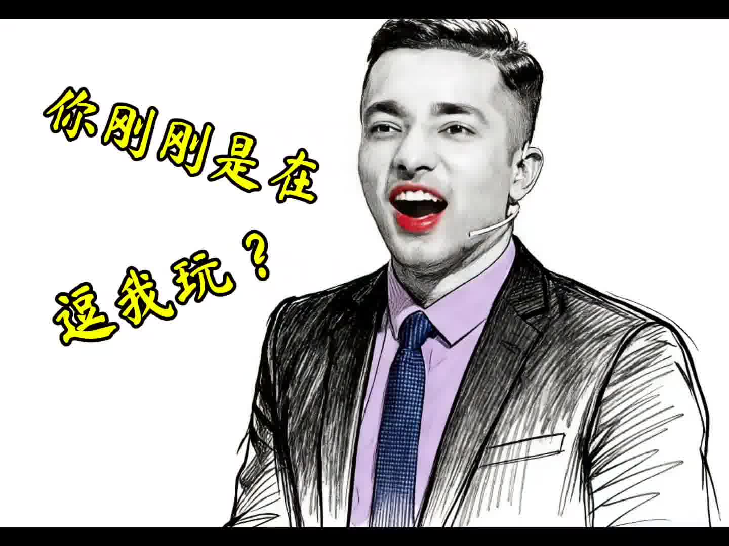 外国语人表示不懂，你问的意义在哪