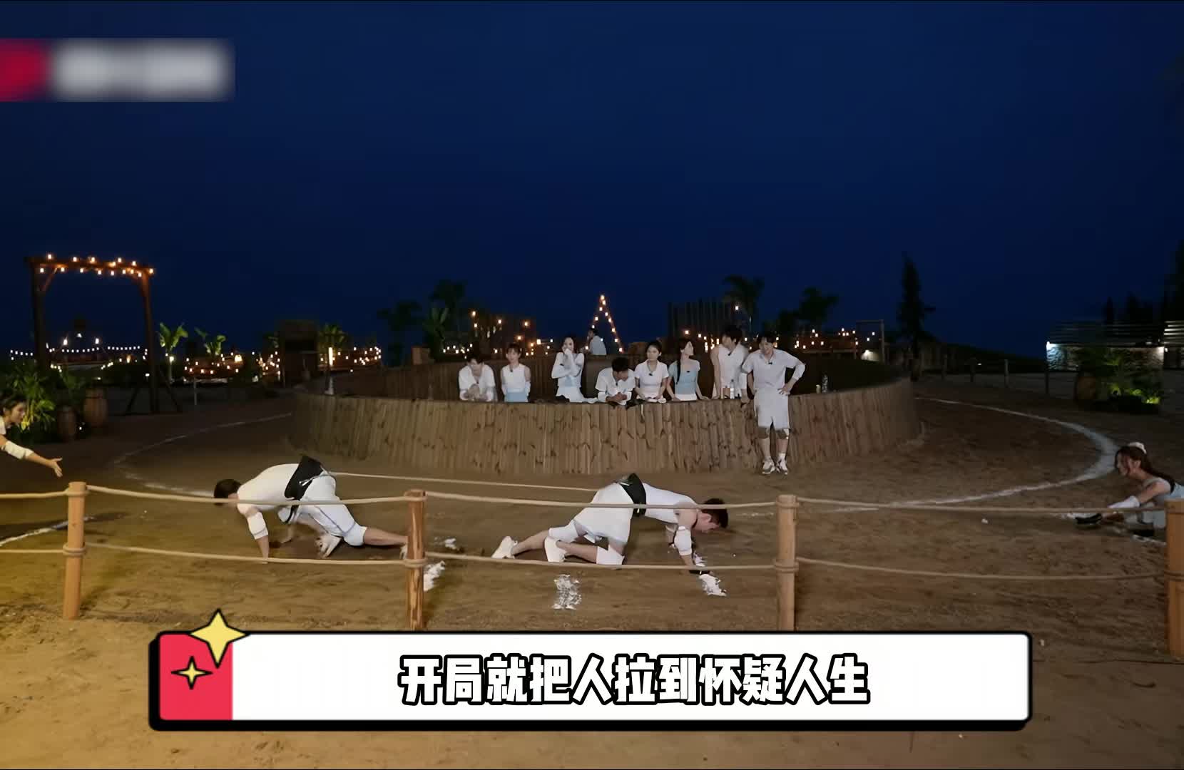 嘴上说着自己是慢热型，没想到转头就和其他男嘉宾共饮一瓶水