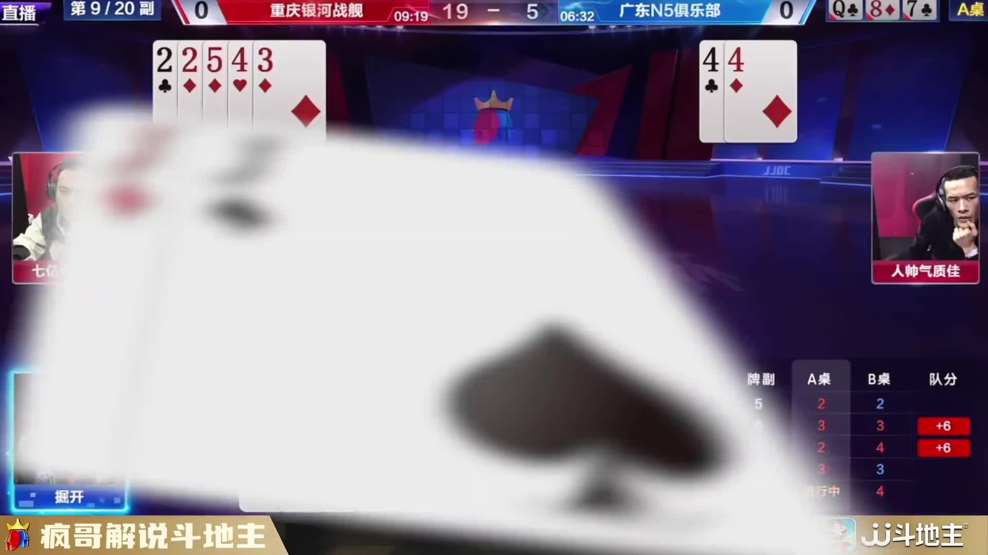 “掘开”大战“七亿七金币”封神残局：最后剩345你敢信？