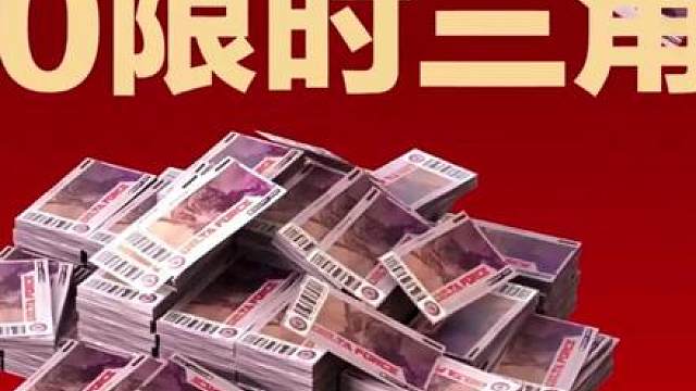 新春神秘红人刘涛姐姐