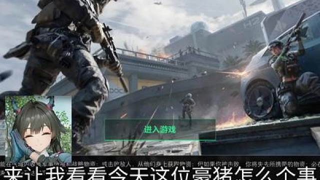 拯救六位数大兵成功！这红随便出的呀！