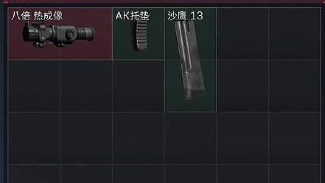 沉浸式摸物资，快来 吸欧气