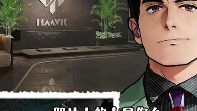 《笑能部长-哈吉蜂》