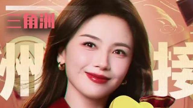 今年的洲又给鼠鼠们来了波接着红！