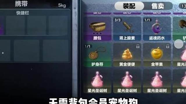 搜打撤就是要把仓库塞满