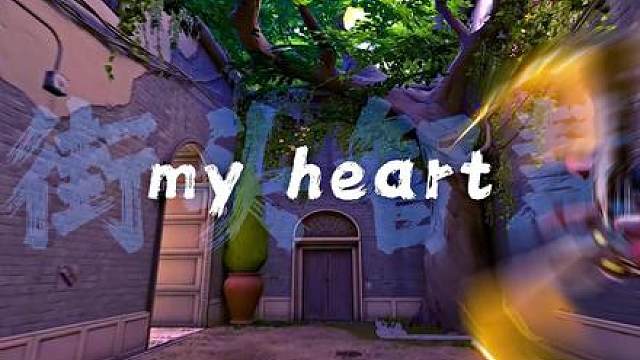 走不出的自立巷 学不完的街头智慧