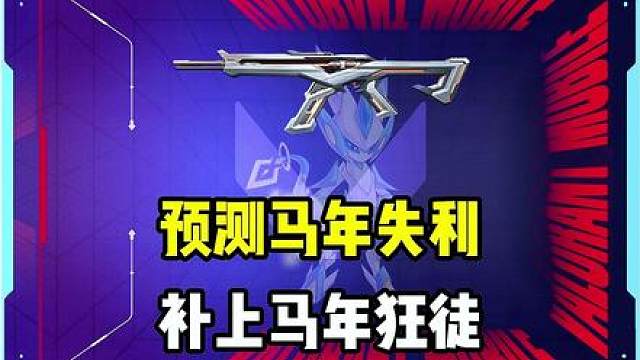 可恶！终于还是失败了吗？