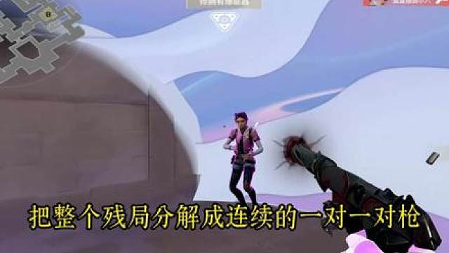 一期让你彻底搞懂身位控制