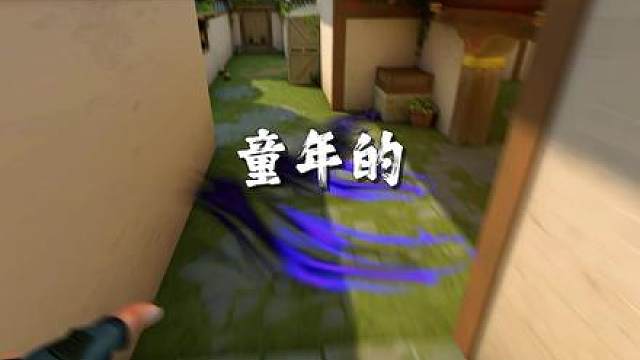 终于听到正常的晴天了