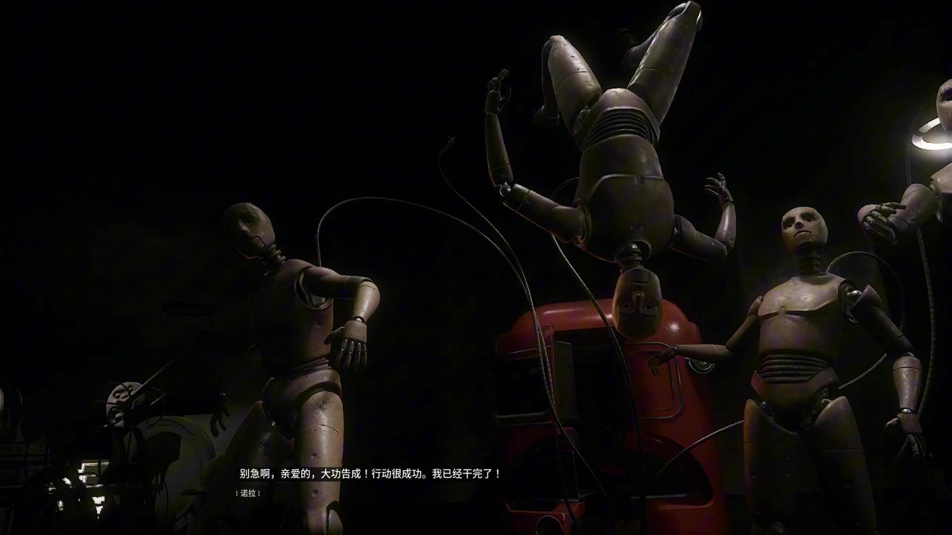 原子之心p59【DLC1[湮灭本能]】