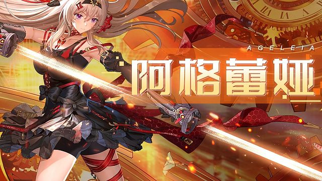 《幻塔》魔女与迷境，阿格蕾娅拟态PV发布