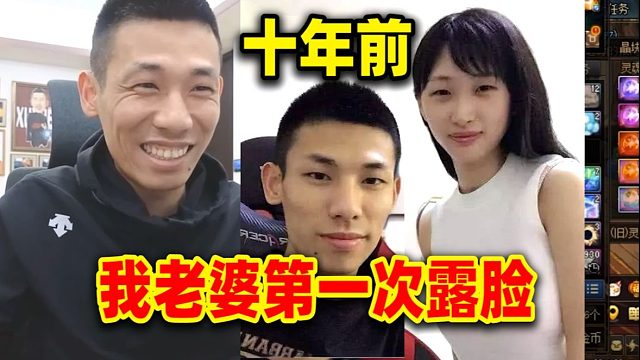十年前宝哥跟水友打赌！无意间成就了嫂子第一次直播露脸！弹幕：还来打赌吗？