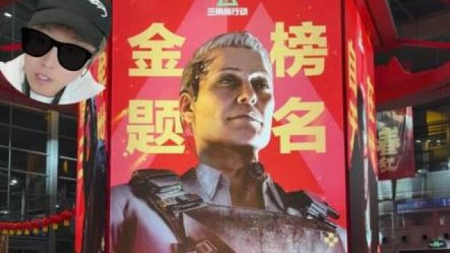 鼠鼠狂喜，三角洲线下新春游园活动来啦