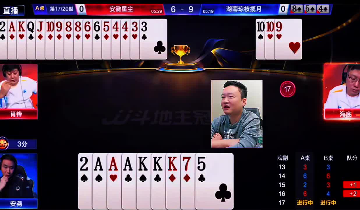 一个对圈打乱牌局