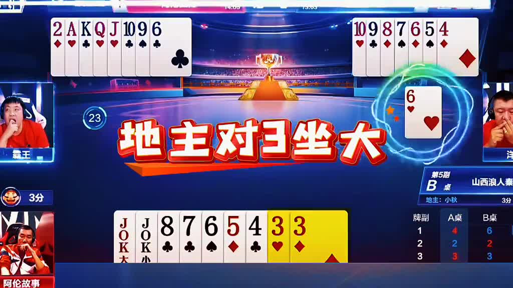 赢炸拆王都可以赢的牌给这么多机会就是不走