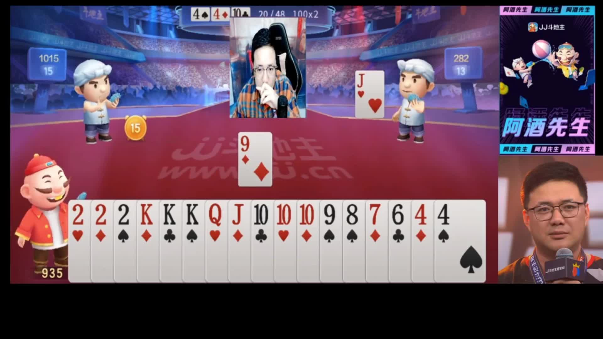 记牌能力依旧很强