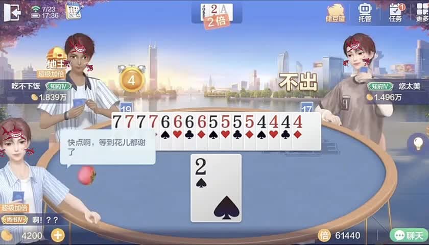 就这？好队友，上