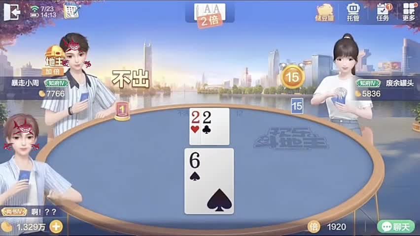 我不是你的队友吗？