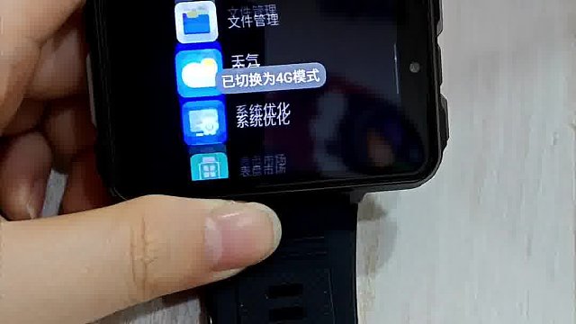 这...还是手表吗