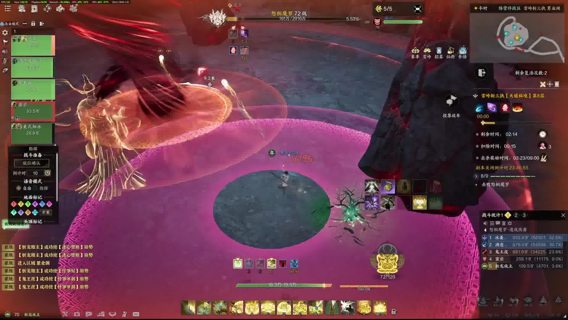 诛仙天音老3龙卷视角