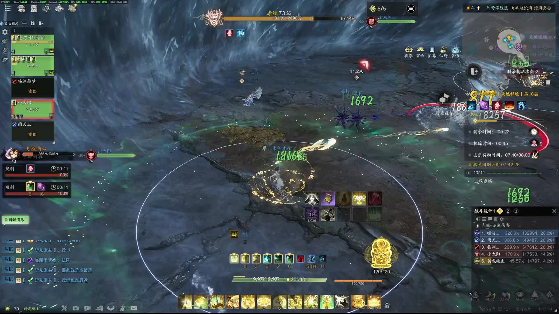 诛仙天音天音33万飞舟老3第一视角