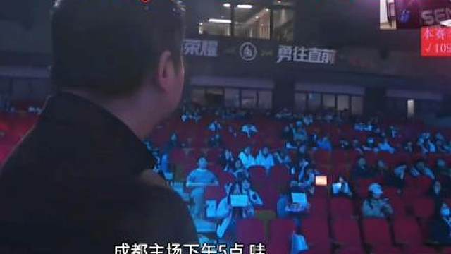 AG主场的观众席竟然没有坐满，北笙表示太罕见了