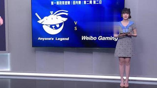 电竞春晚 有虎才叫年！