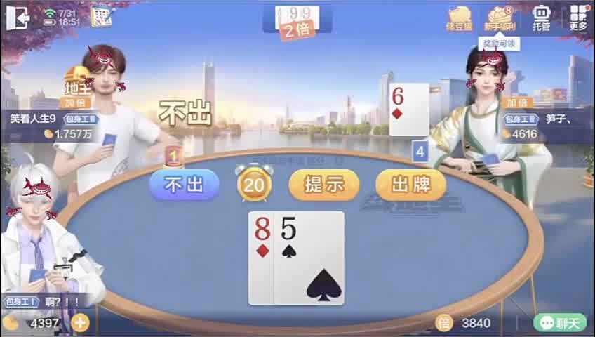 虽然没出炸，至少赢了