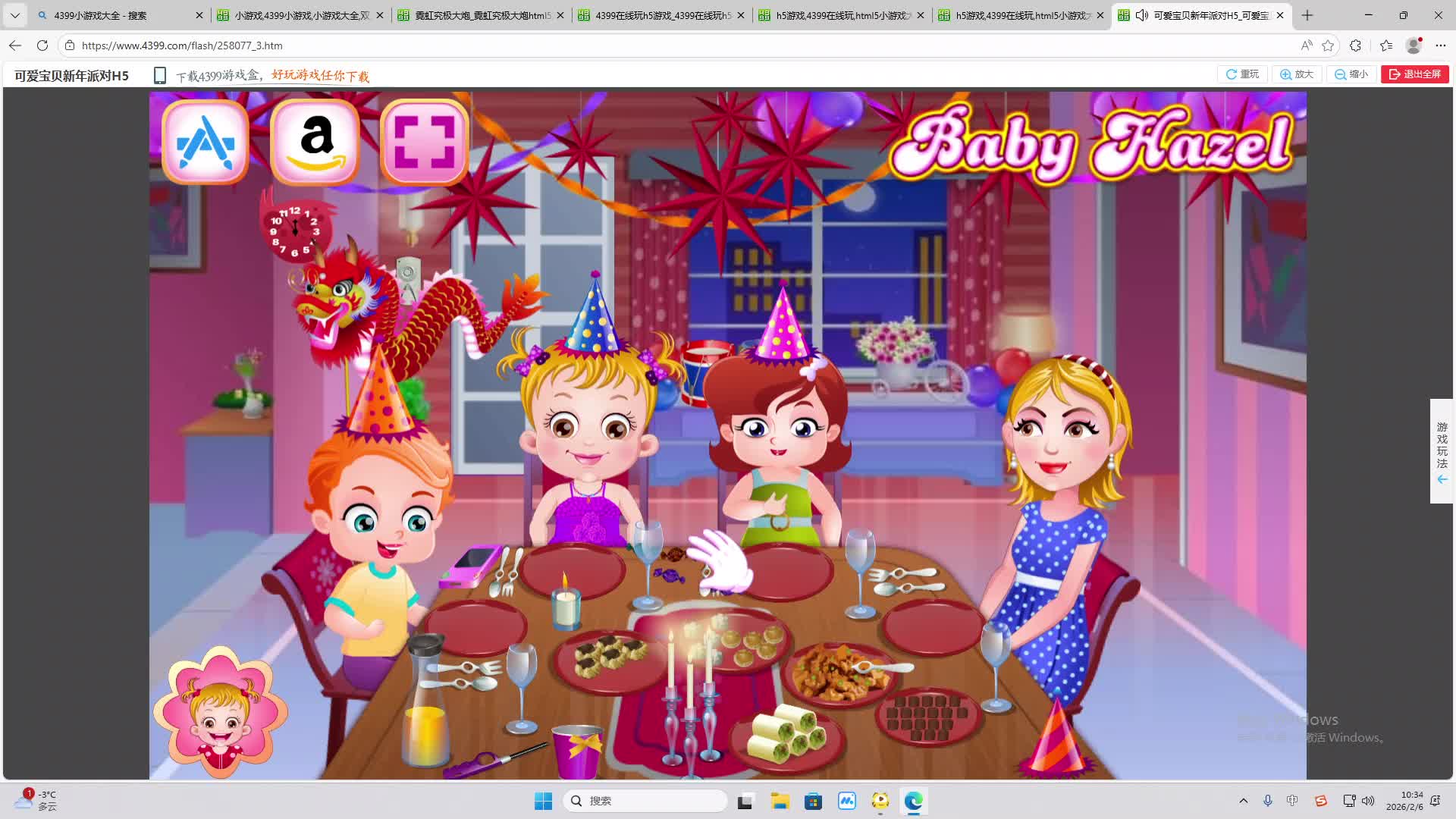 铁面将军直播间-片段2