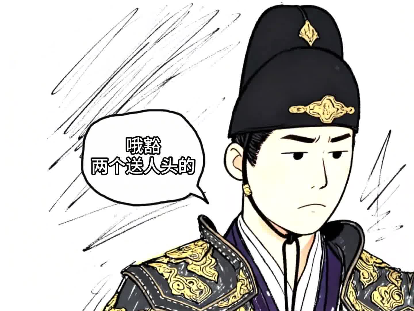 直言杜大人行事古板，不知灵活变通