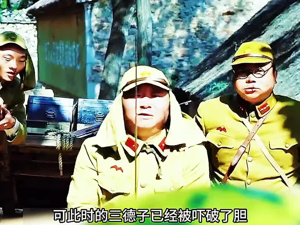 调皮的熊孩子趁鬼子不注意又在他们的水壶里装满了童子尿