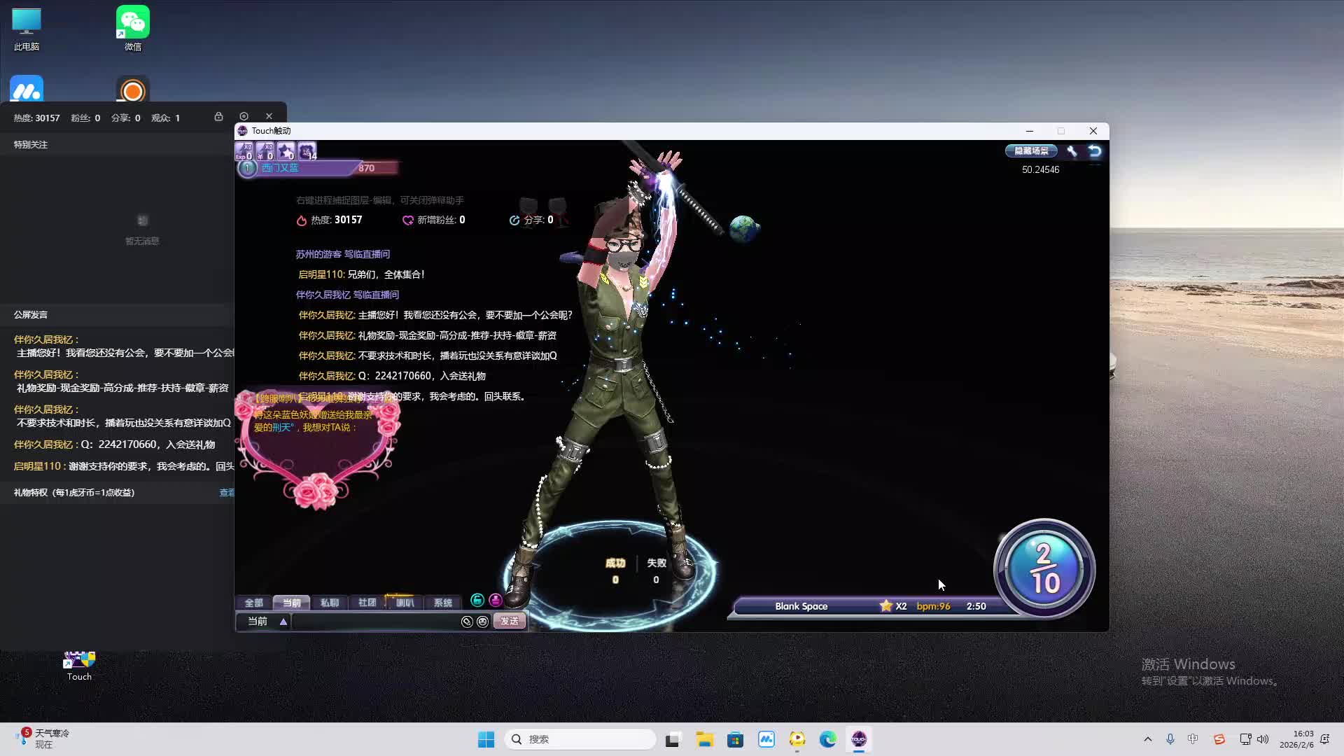 铁面将军直播间-片段2