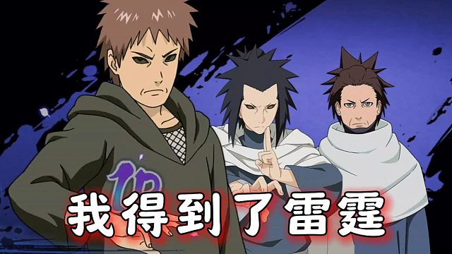 666还有父子彩蛋