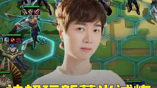 神超体验新暮光试炼！碾压全场轻松登顶！