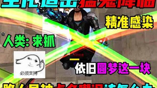 路人局被点名嘲讽该怎么办