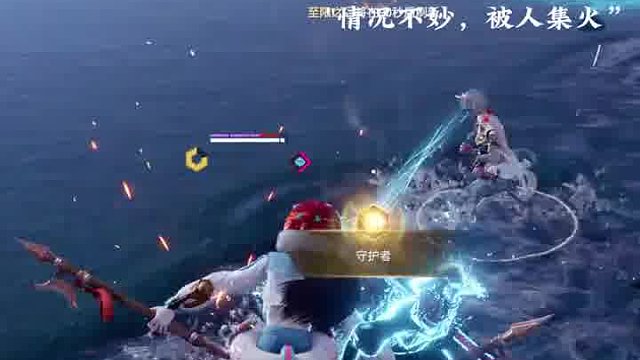 岳山玩家的最爽时刻