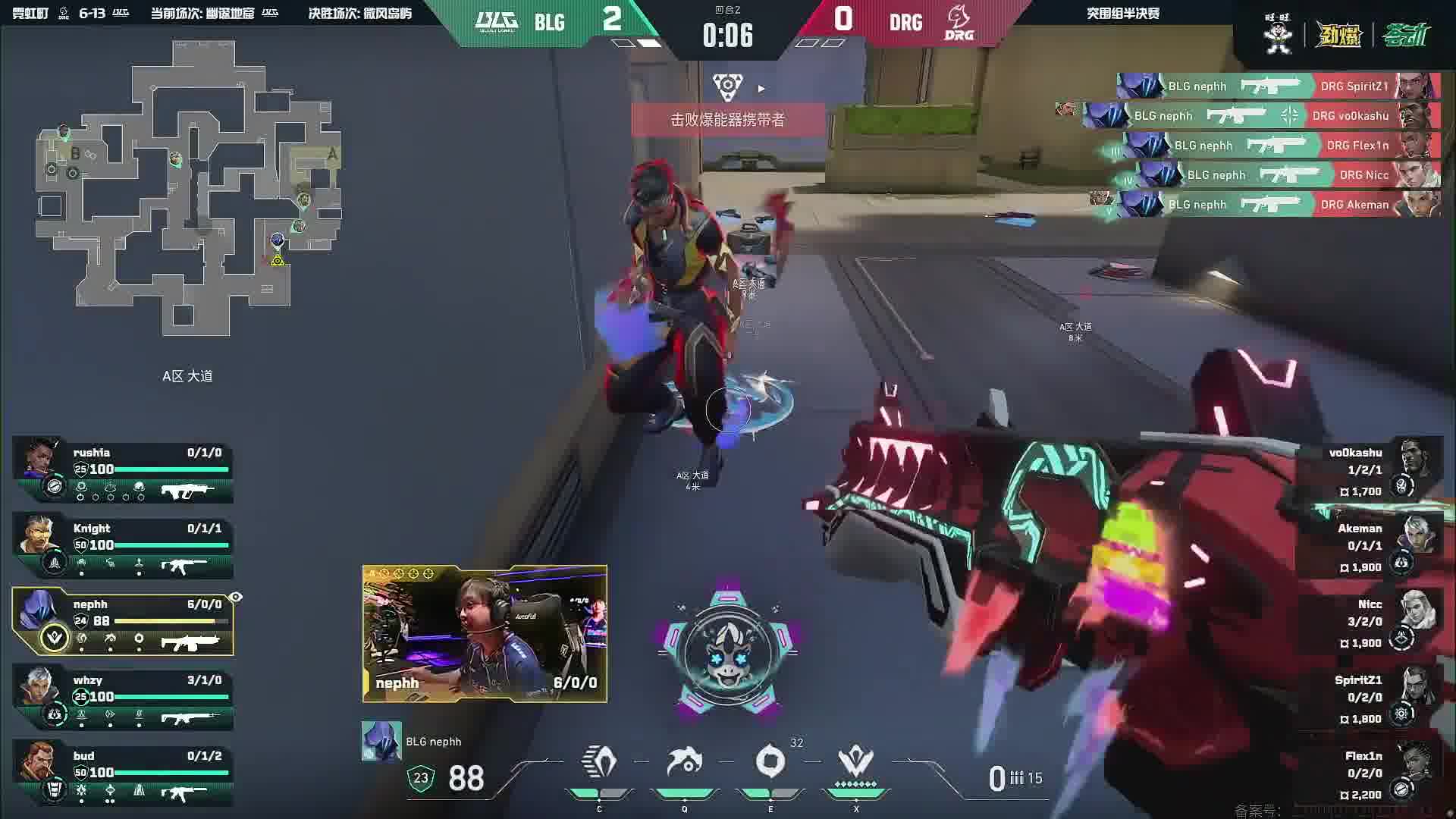 一芙当关万夫莫开！nephh判官狂喷五杀！！！