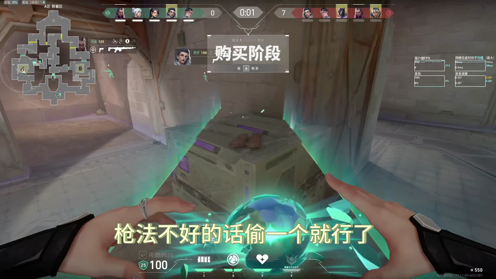 盐海矿镇-如何不用枪法拿击杀