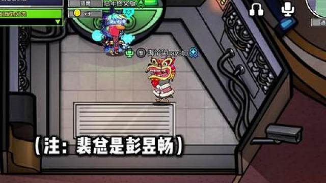 重生之刺客教学！人脉流打法！